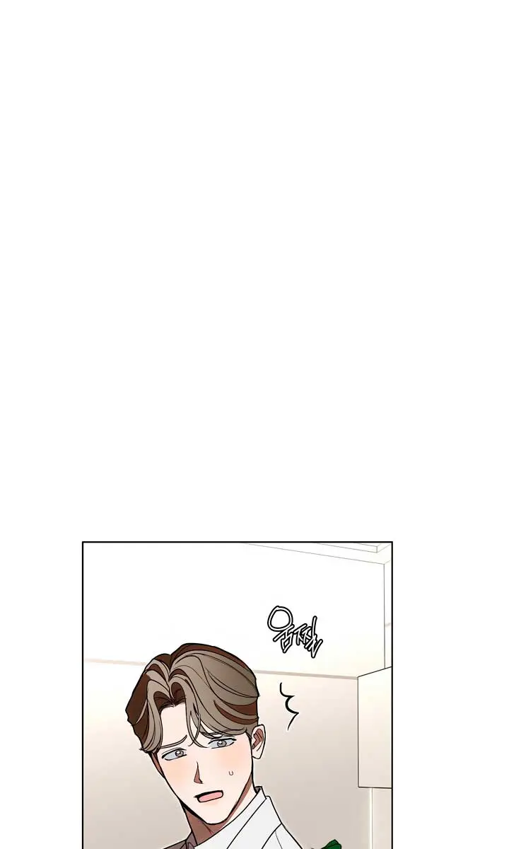 The Absolute Threshold Chapter 32 Page 28
