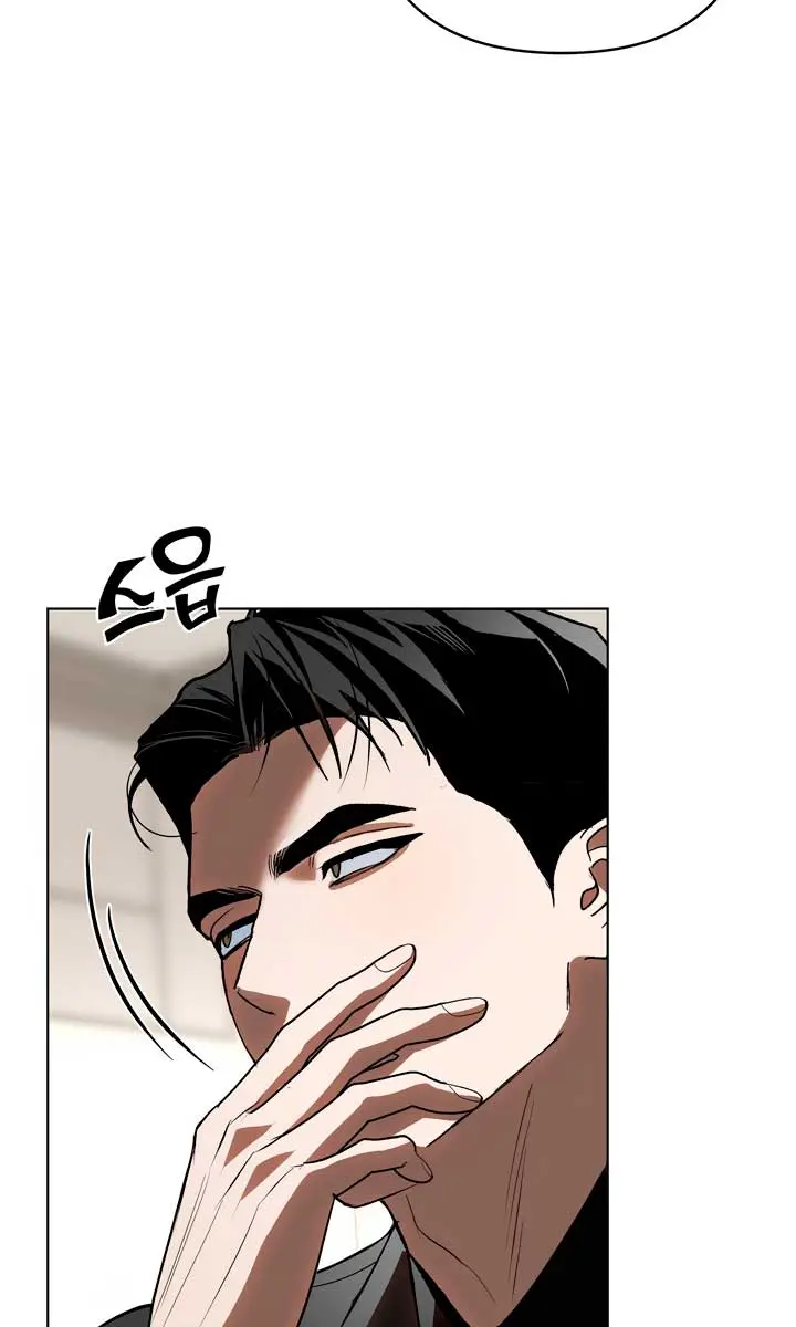 The Absolute Threshold Chapter 32 Page 63