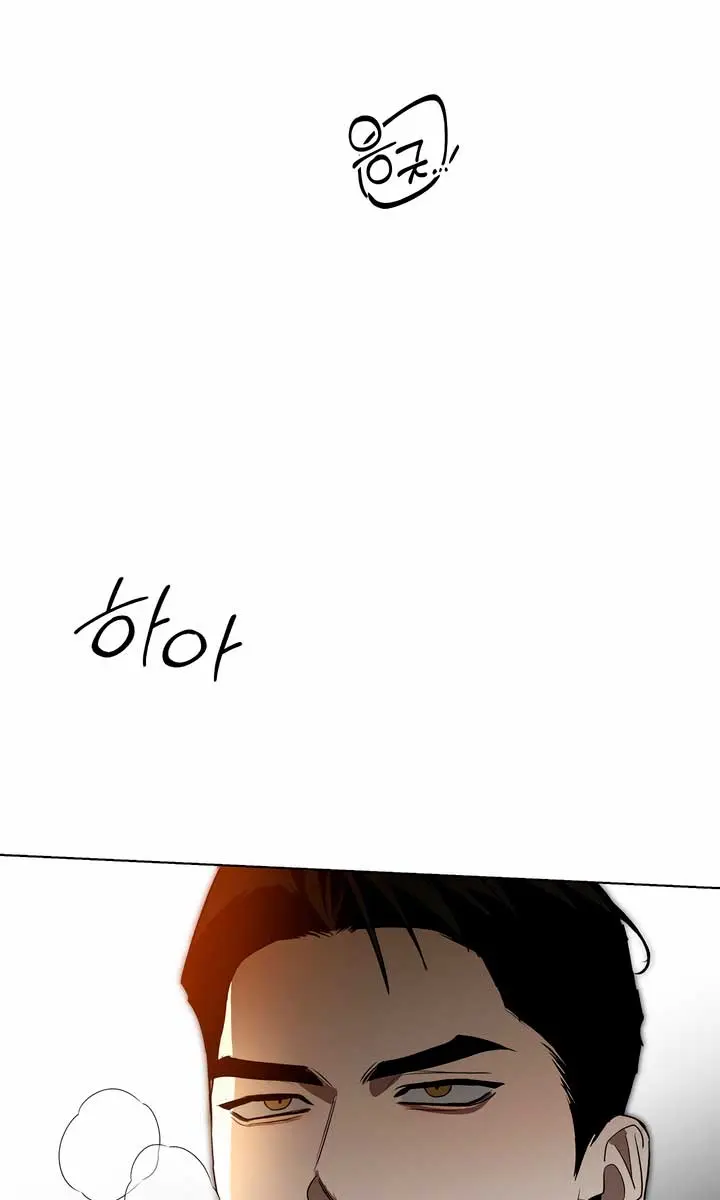 The Absolute Threshold Chapter 33 Page 19
