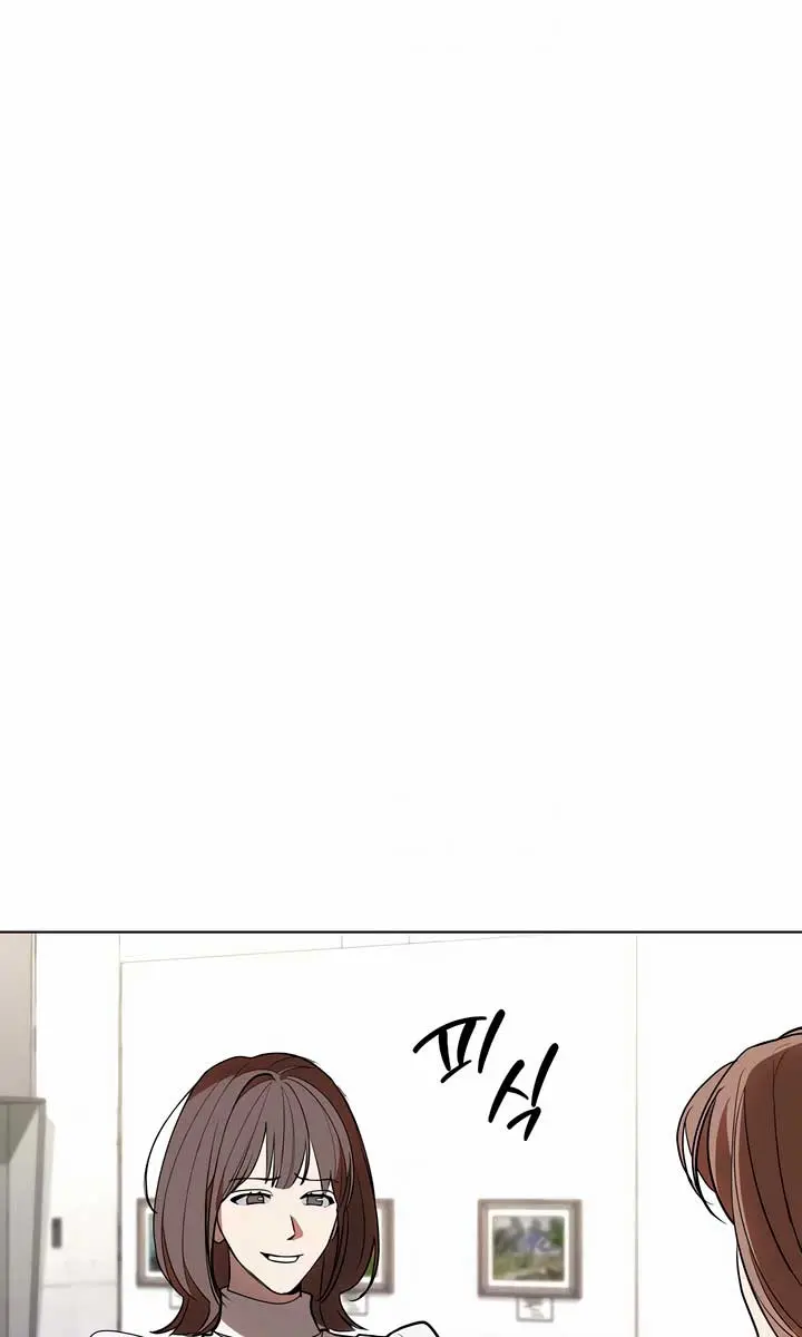 The Absolute Threshold Chapter 34 Page 7