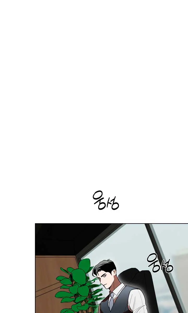 The Absolute Threshold Chapter 35 Page 44