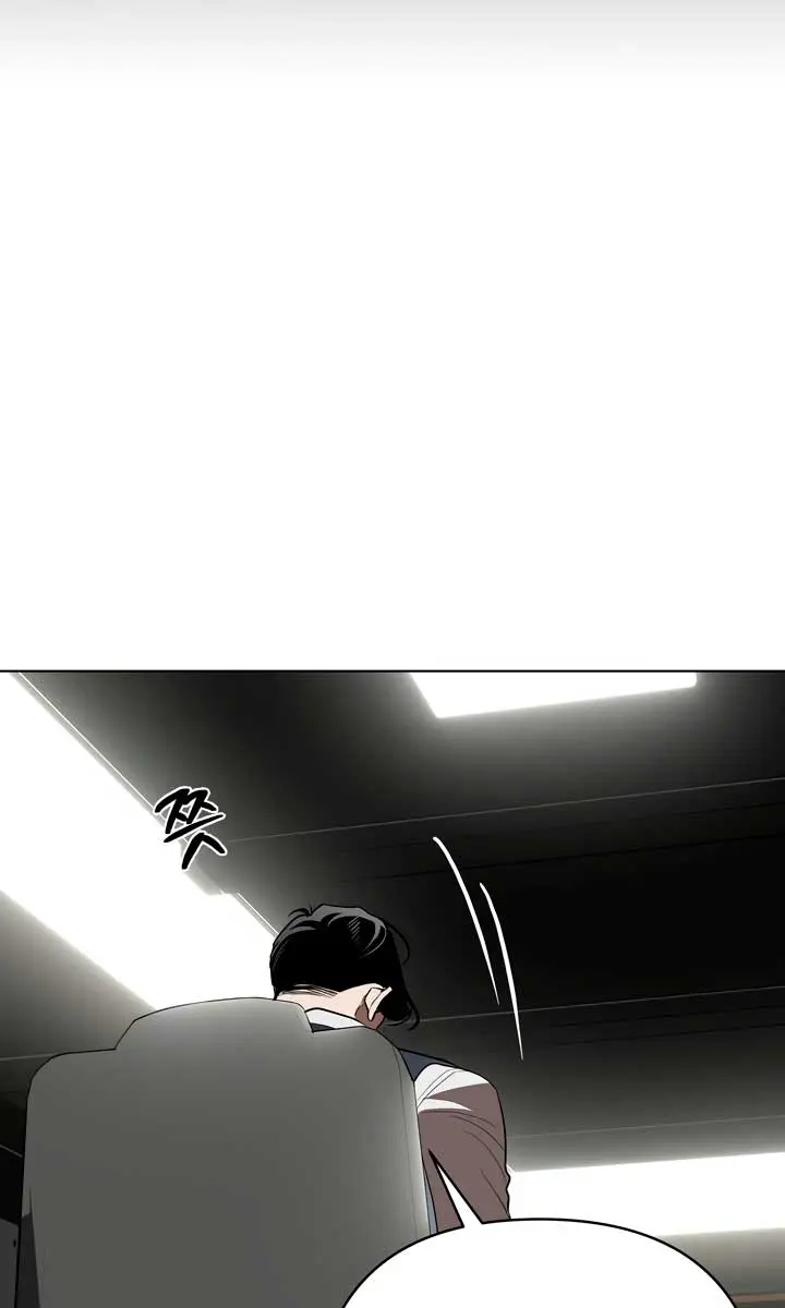 The Absolute Threshold Chapter 35 Page 83