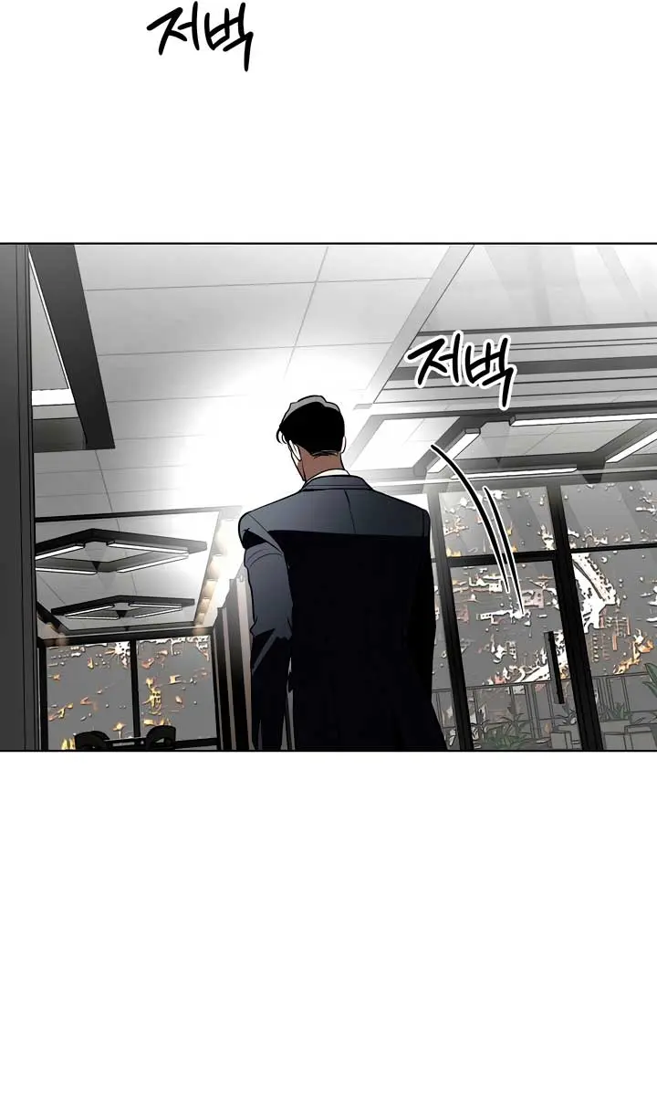 The Absolute Threshold Chapter 35 Page 89