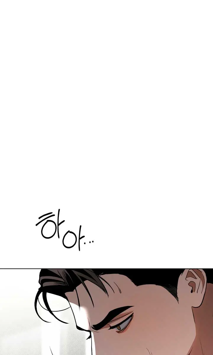 The Absolute Threshold Chapter 37 Page 16