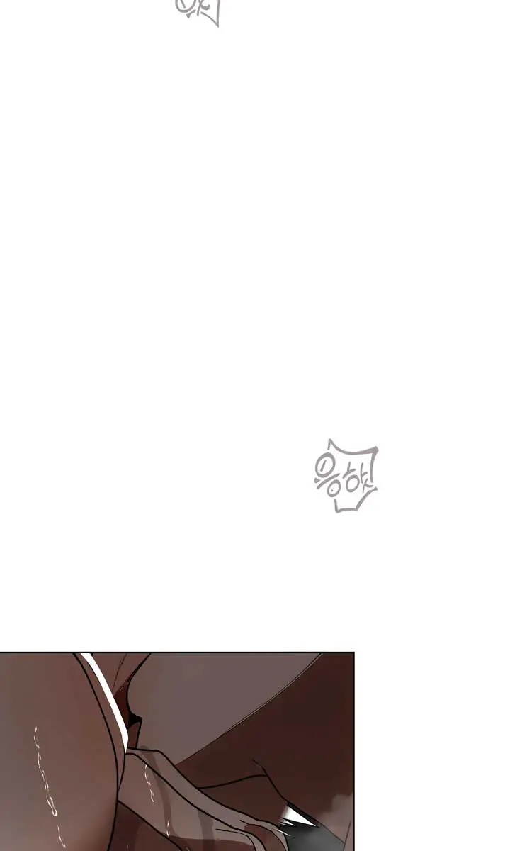 The Absolute Threshold Chapter 38 Page 34