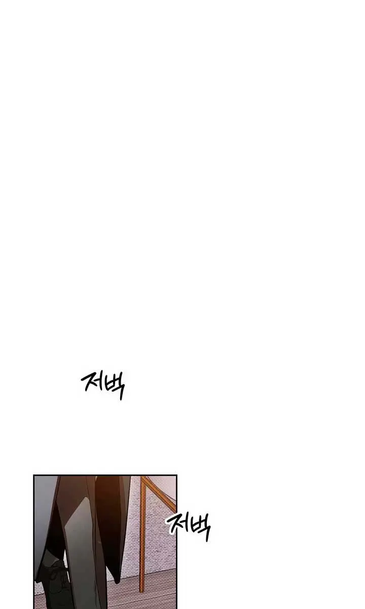 The Absolute Threshold Chapter 40 Page 39