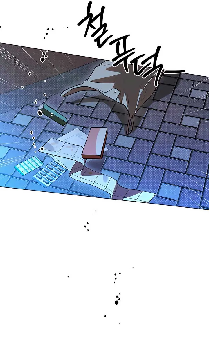 The Absolute Threshold Chapter 41 Page 93