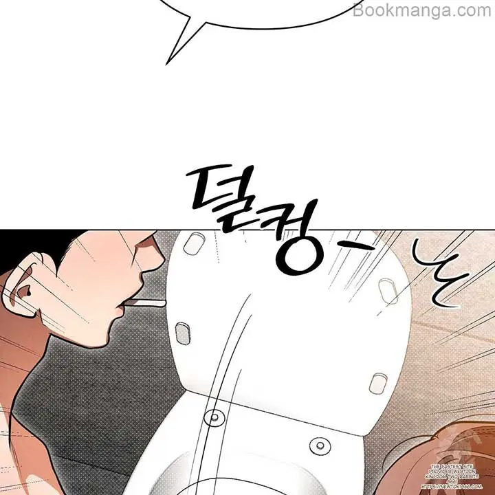 The Absolute Threshold Chapter 43 Page 129