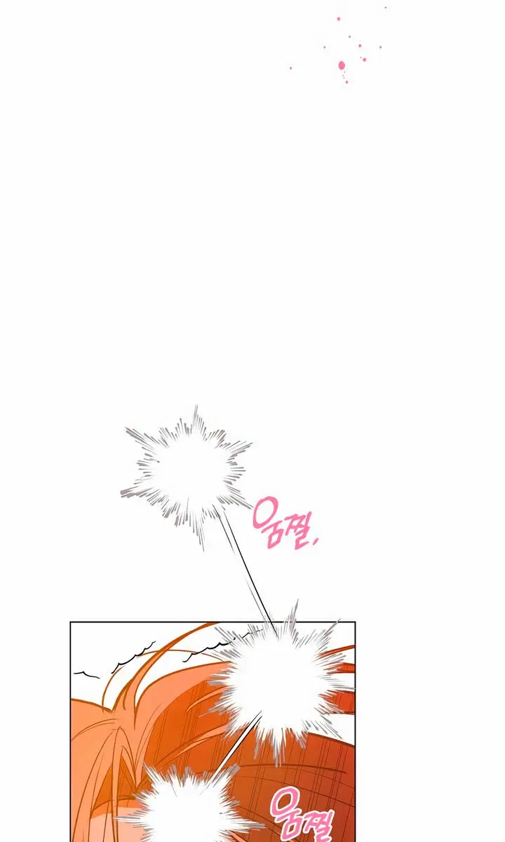 The Absolute Threshold Chapter 45 Page 4