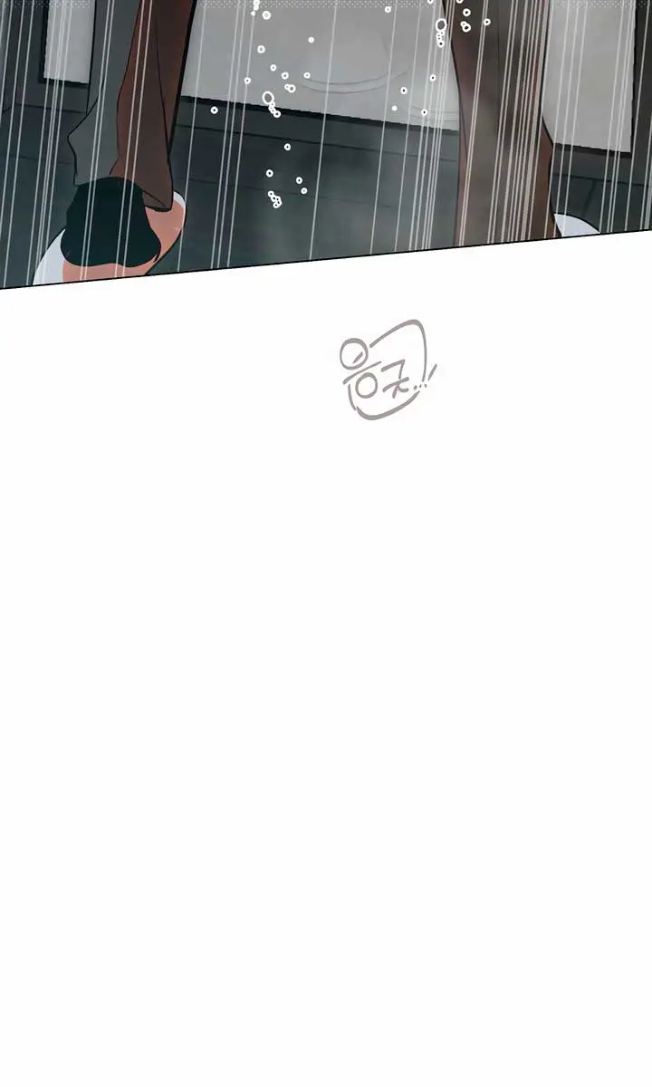 The Absolute Threshold Chapter 45 Page 45