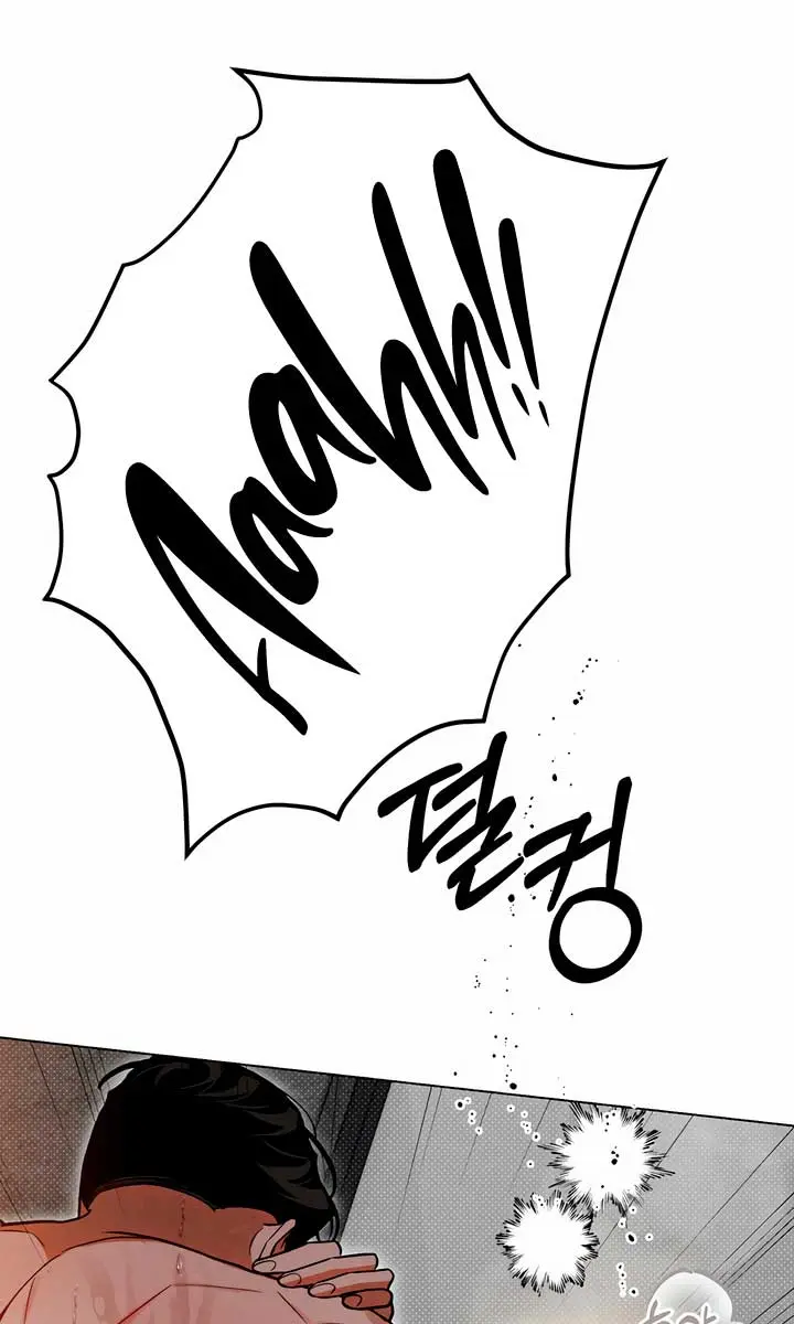 The Absolute Threshold Chapter 45 Page 69