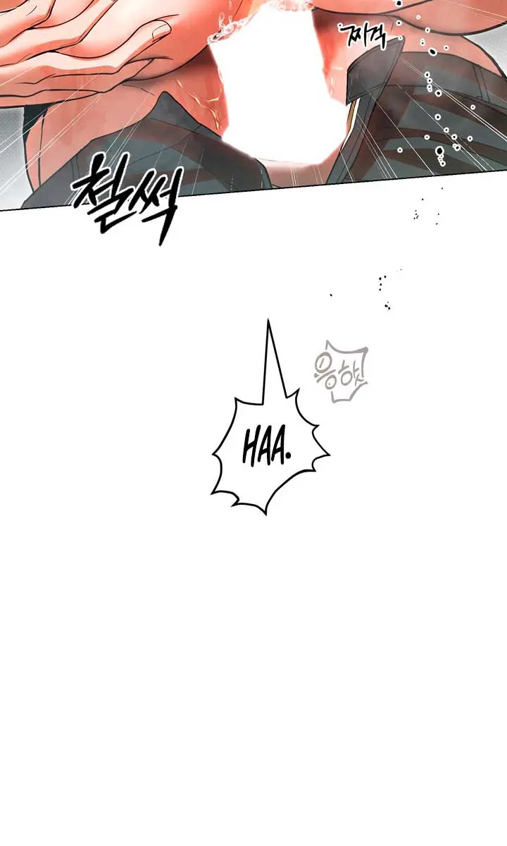 The Absolute Threshold Chapter 46 Page 7