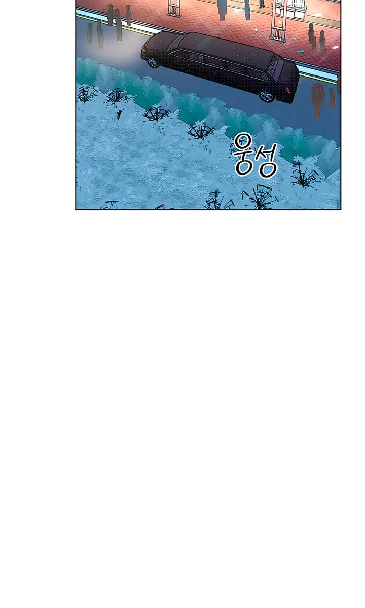 The Absolute Threshold Chapter 47 Page 87