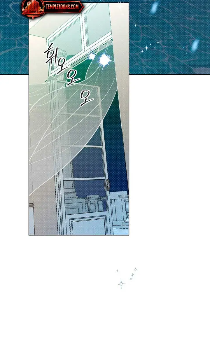 The Absolute Threshold Chapter 48 Page 45