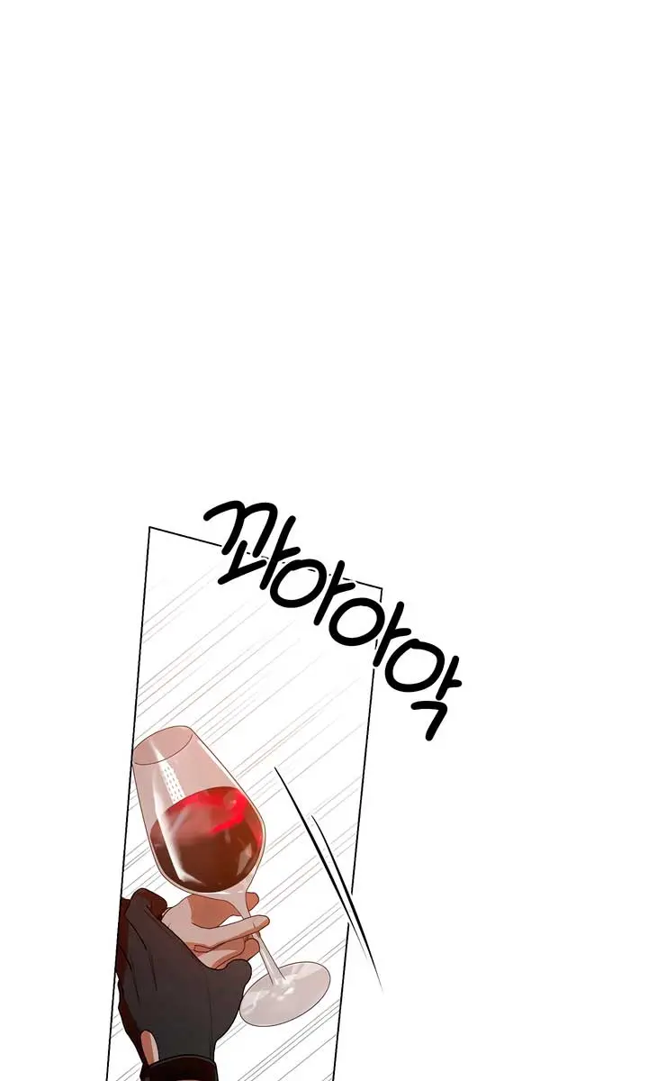 The Absolute Threshold Chapter 49 Page 54