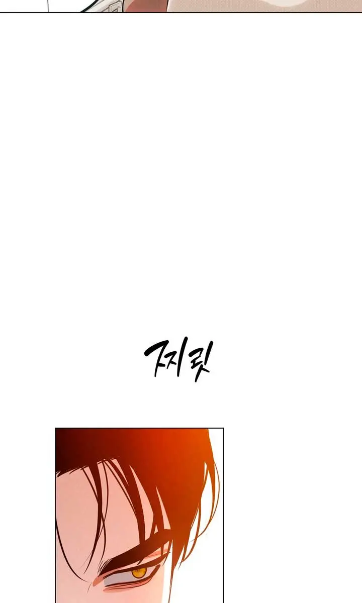 The Absolute Threshold Chapter 52 Page 53