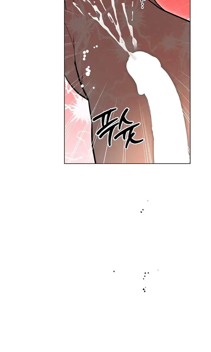 The Absolute Threshold Chapter 55 Page 77