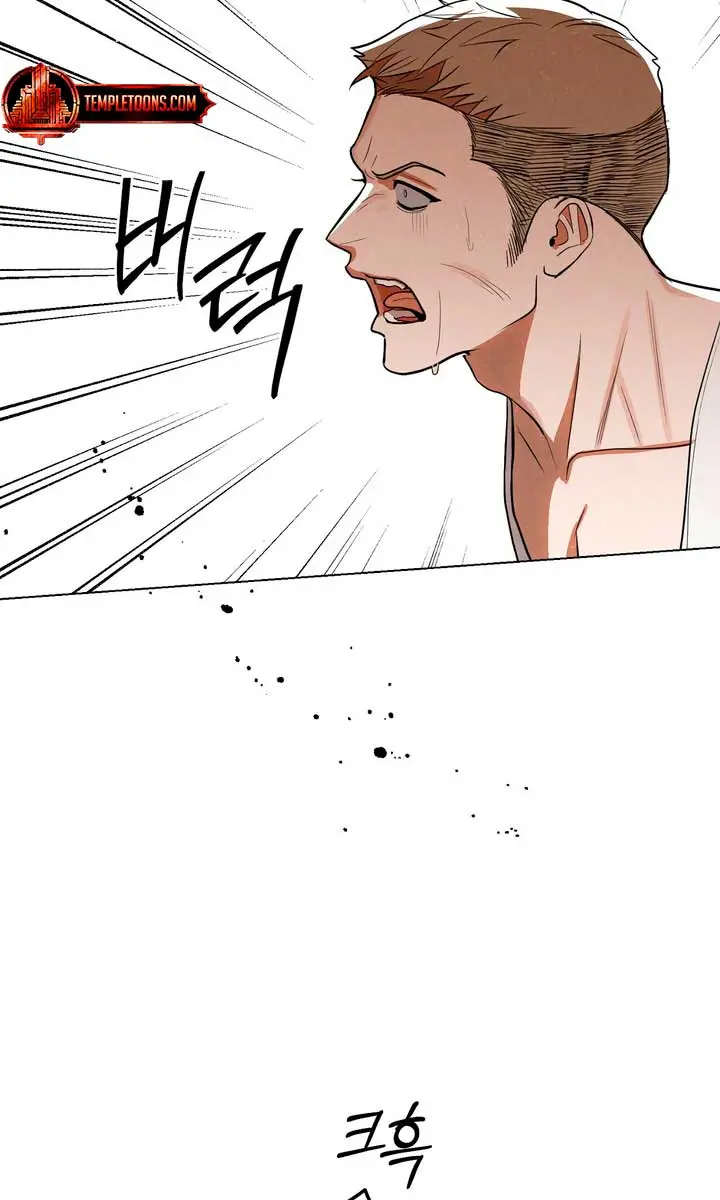 The Absolute Threshold Chapter 56 Page 46