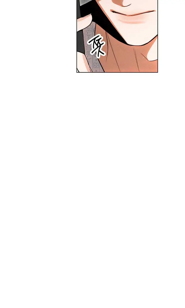 The Absolute Threshold Chapter 56 Page 49