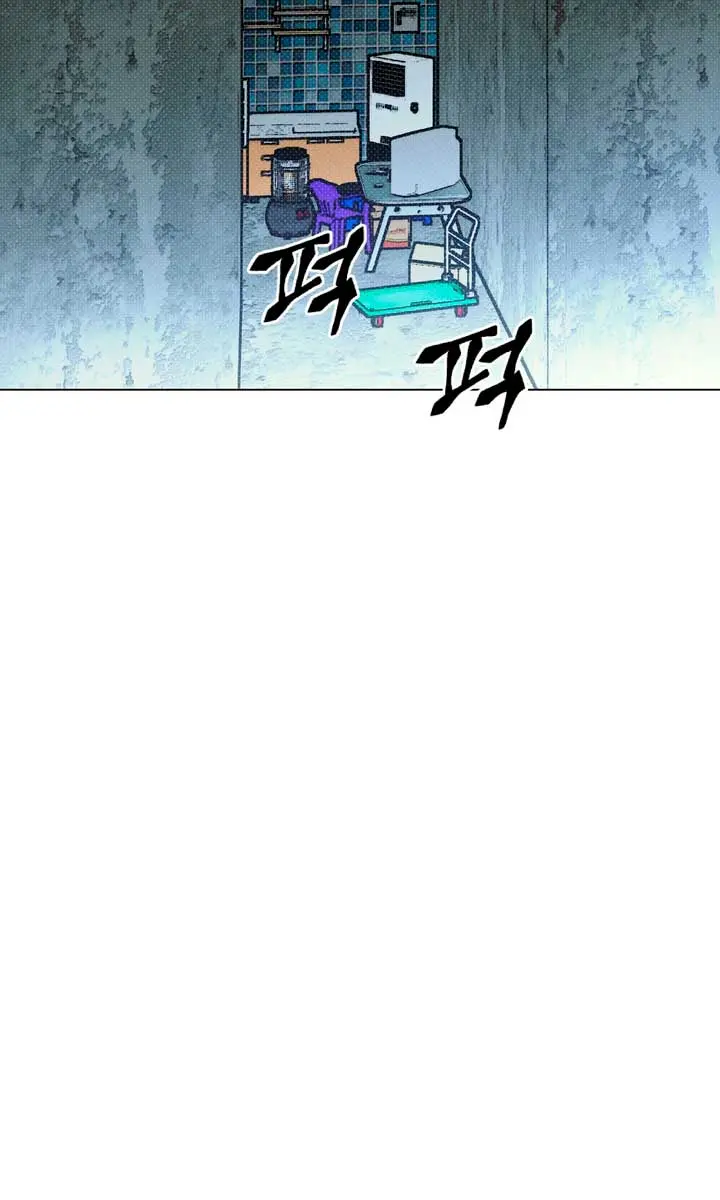 The Absolute Threshold Chapter 56 Page 64