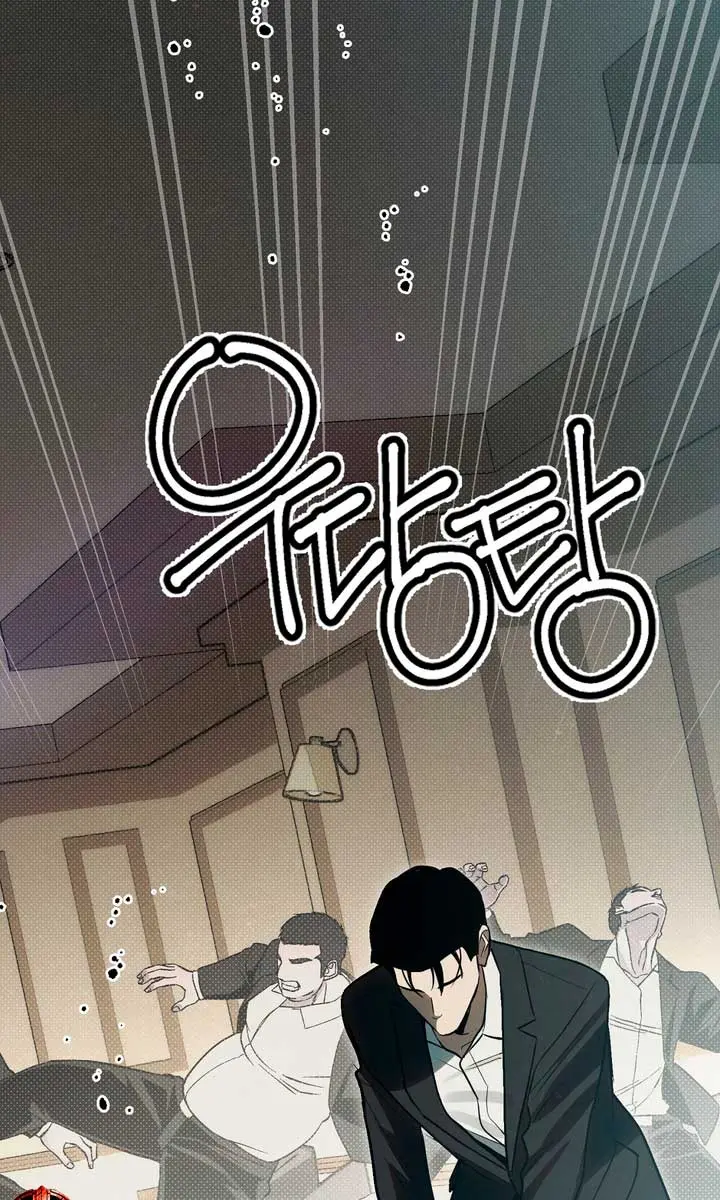 The Absolute Threshold Chapter 56 Page 85