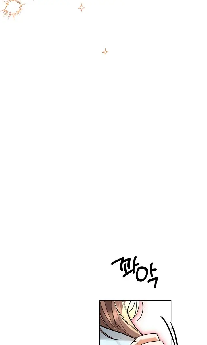 The Absolute Threshold Chapter 57 Page 5
