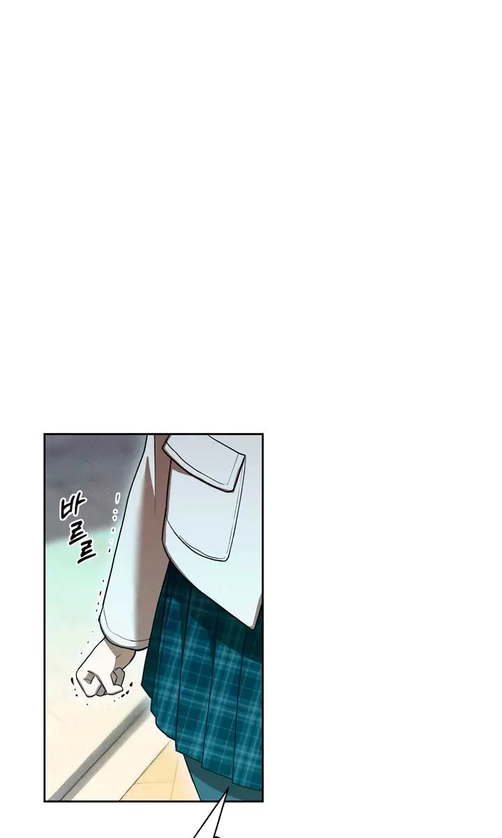 The Absolute Threshold Chapter 58 Page 65