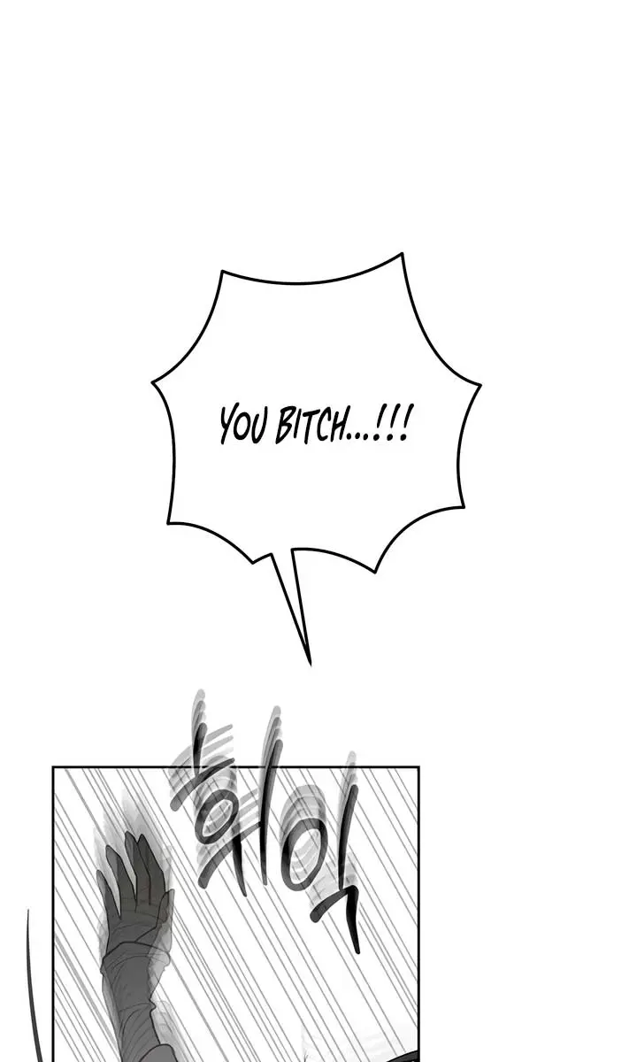 The Absolute Threshold Chapter 58 Page 74