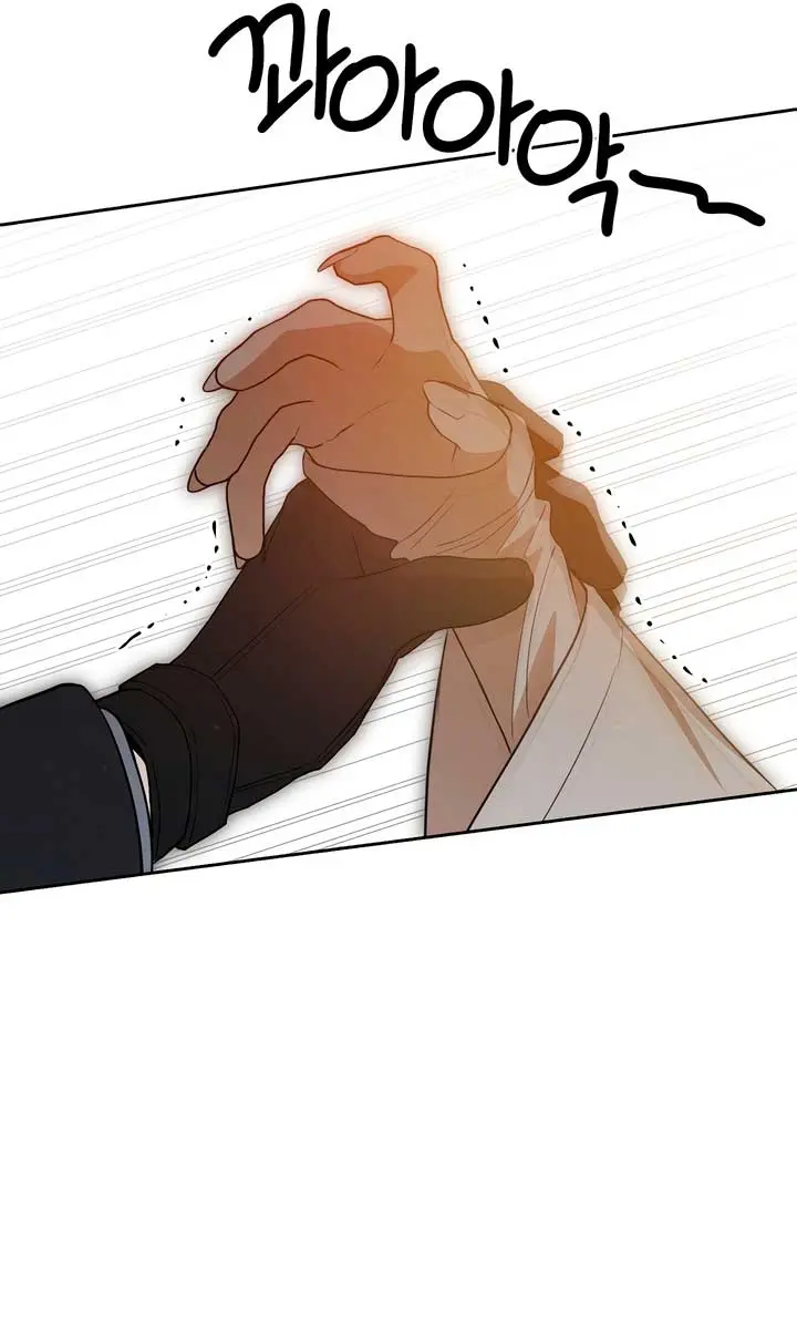 The Absolute Threshold Chapter 58 Page 81