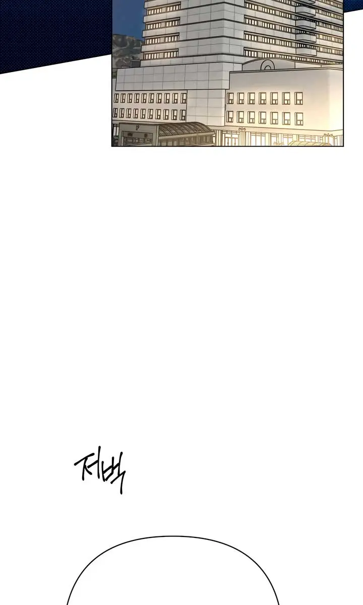 The Absolute Threshold Chapter 60 Page 85