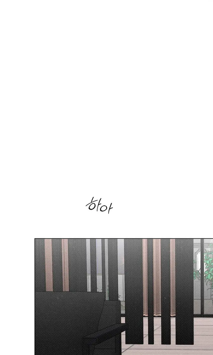 The Absolute Threshold Chapter 61 Page 46