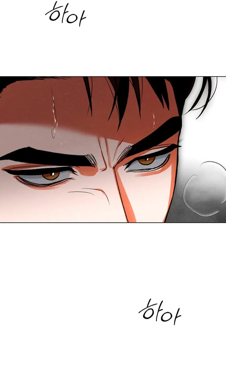The Absolute Threshold Chapter 61 Page 51
