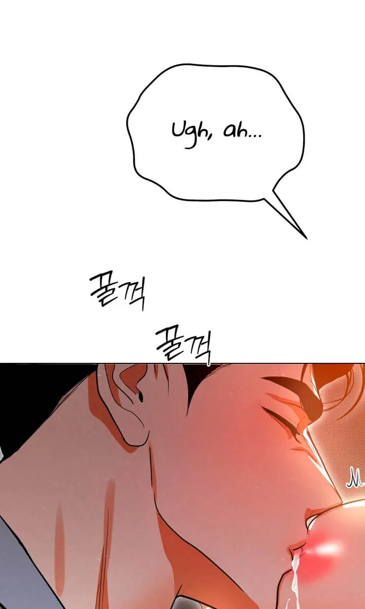 The Absolute Threshold Chapter 61 Page 53