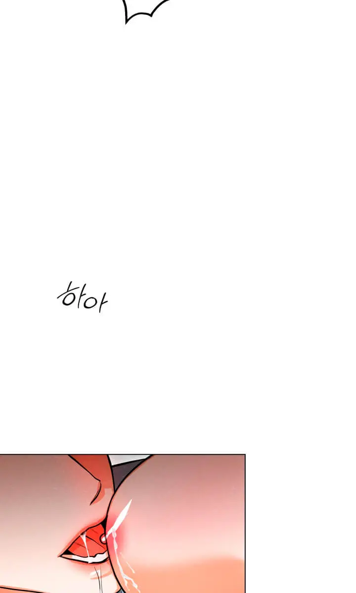 The Absolute Threshold Chapter 61 Page 56