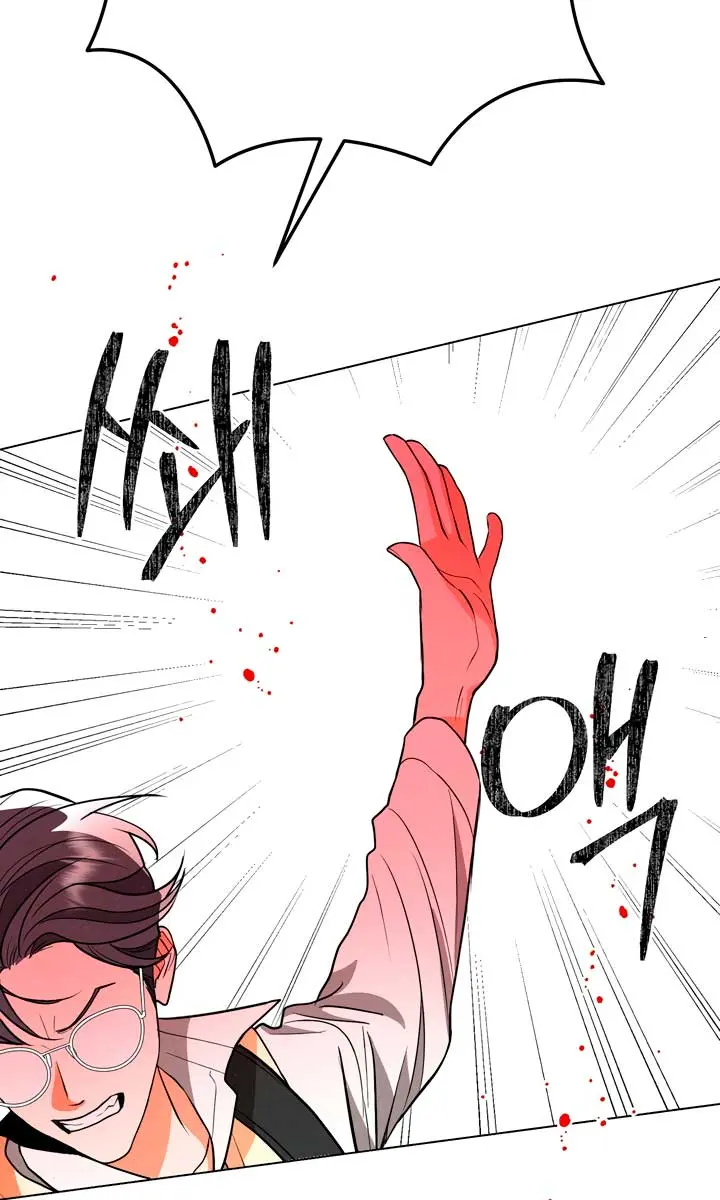 The Absolute Threshold Chapter 62 Page 54