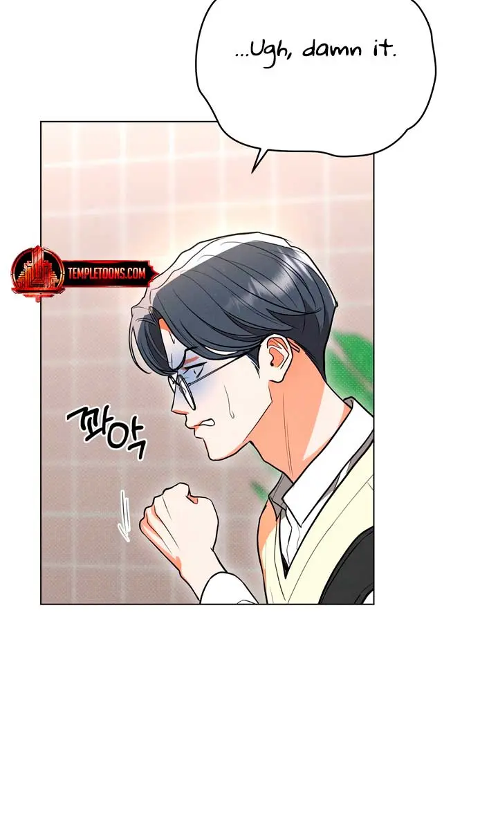 The Absolute Threshold Chapter 62 Page 64