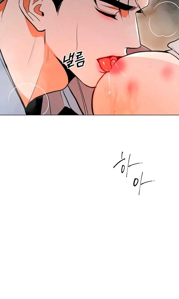 The Absolute Threshold Chapter 63 Page 100