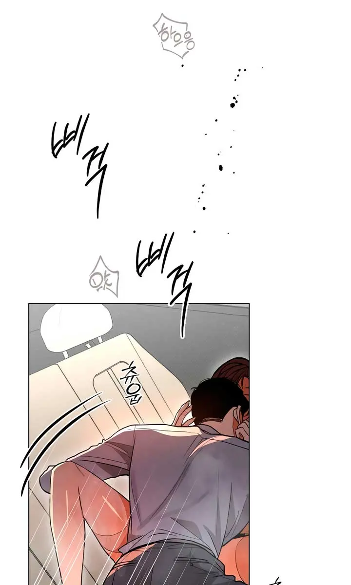 The Absolute Threshold Chapter 63 Page 101