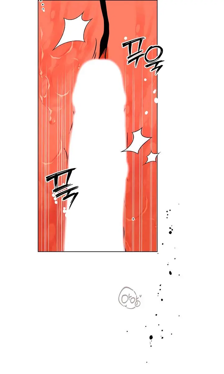 The Absolute Threshold Chapter 66 Page 9