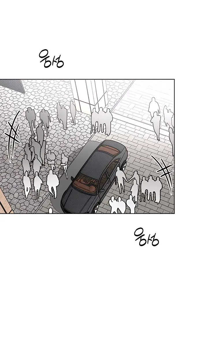 The Absolute Threshold Chapter 67 Page 98
