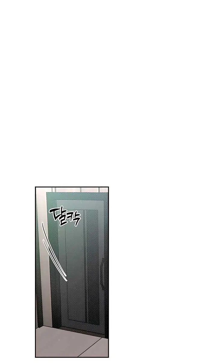 The Absolute Threshold Chapter 68 Page 51