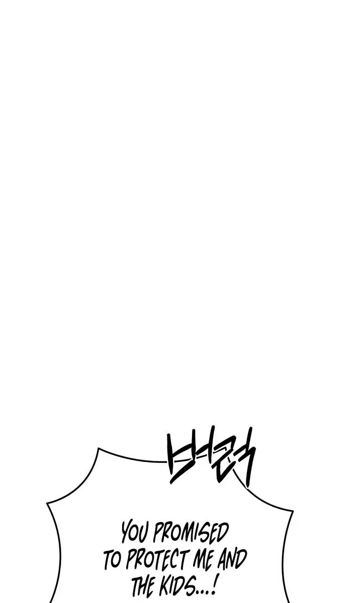 The Absolute Threshold Chapter 68 Page 68