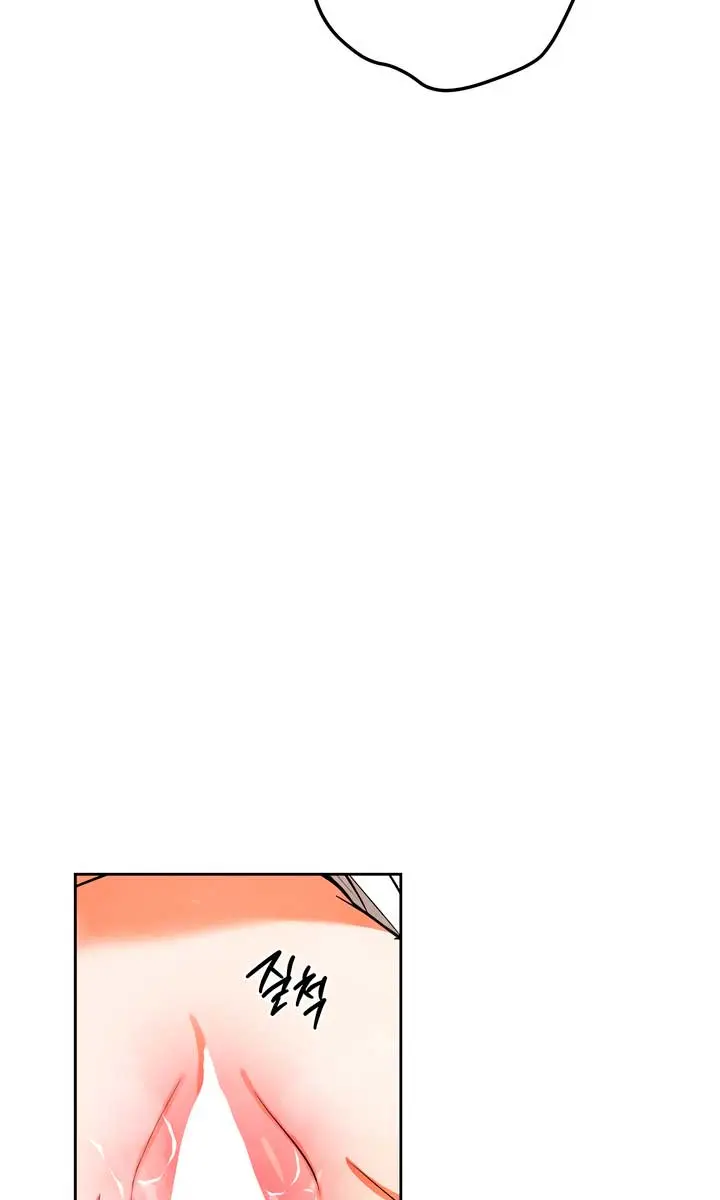 The Absolute Threshold Chapter 69 Page 67