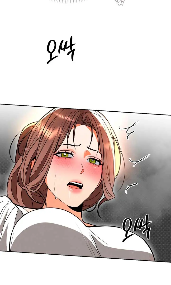 The Absolute Threshold Chapter 69 Page 78