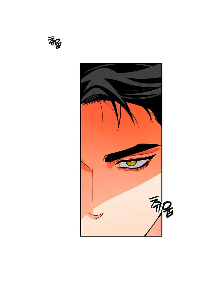 The Absolute Threshold Chapter 69 Page 80