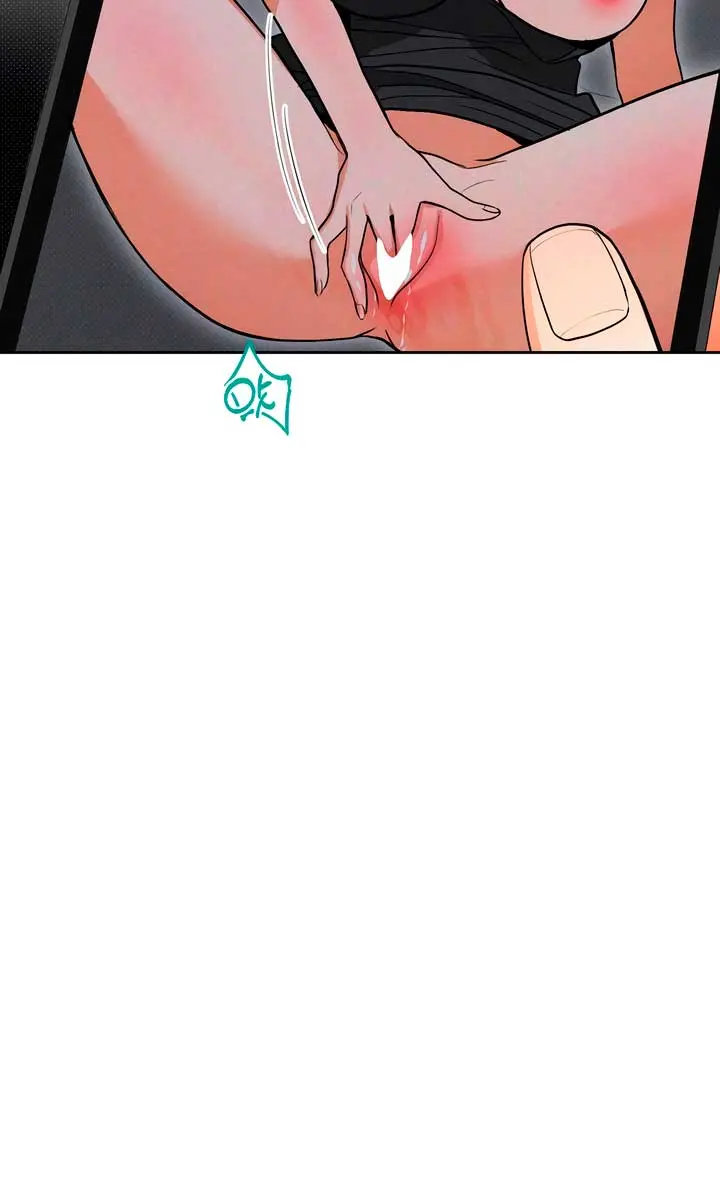 The Absolute Threshold Chapter 70 Page 72