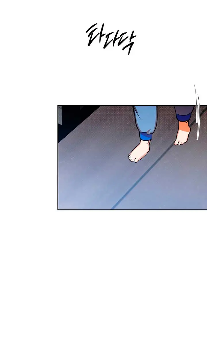 The Absolute Threshold Chapter 70 Page 106