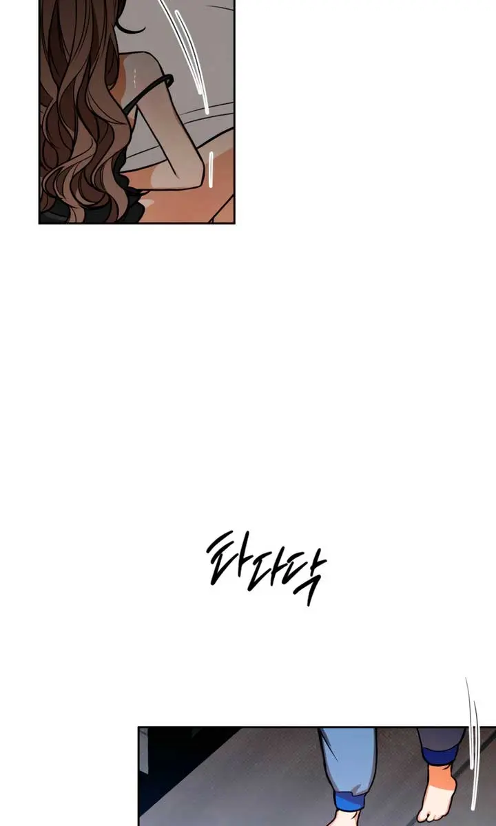 The Absolute Threshold Chapter 71 Page 5