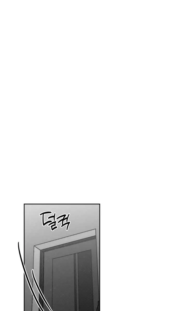 The Absolute Threshold Chapter 71 Page 17