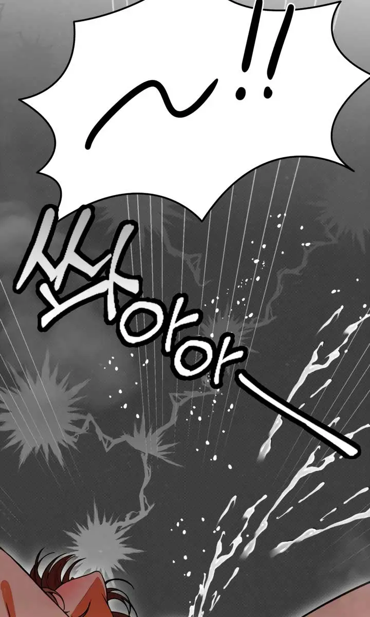 The Absolute Threshold Chapter 72 Page 18